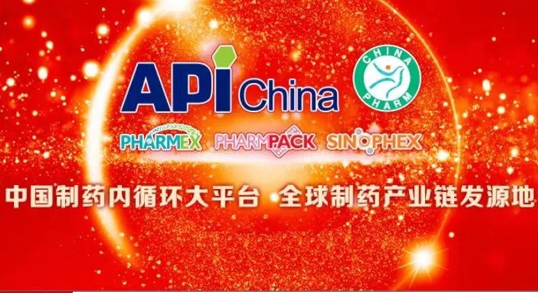 Sinway visita 87ª API China em 12 de outubro de 2021
